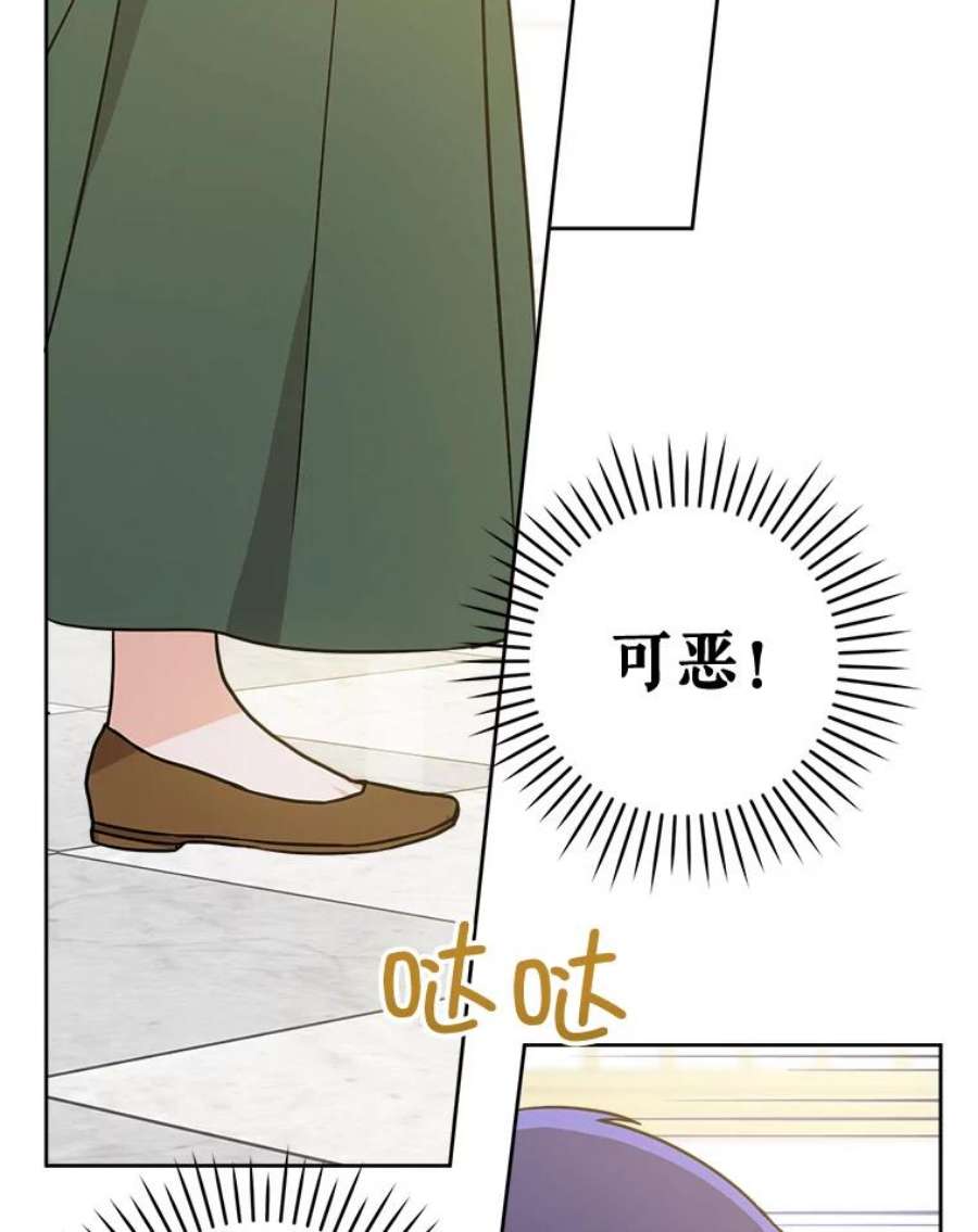 请给我奶嘴15.伤自尊