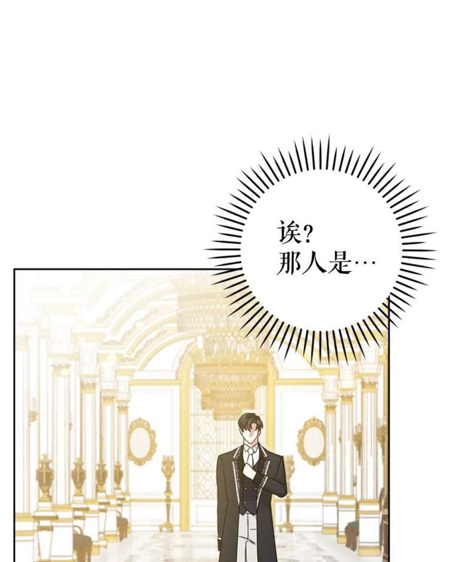 请给我奶嘴15.伤自尊