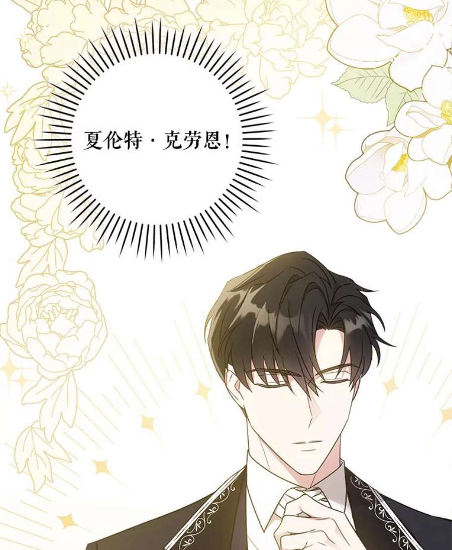 请给我奶嘴15.伤自尊