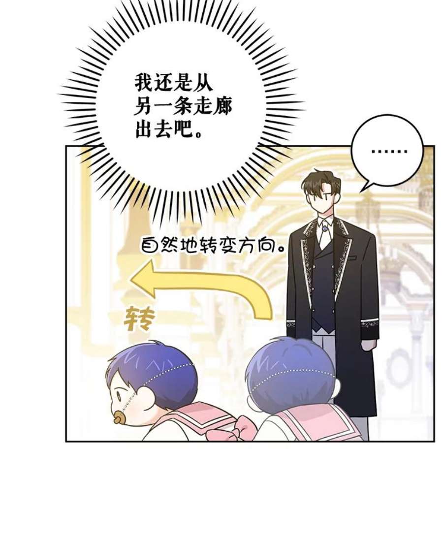 请给我奶嘴15.伤自尊