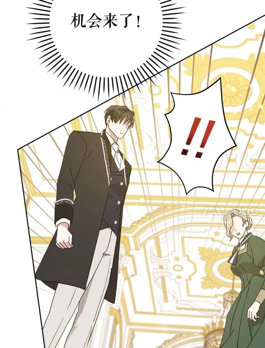 请给我奶嘴15.伤自尊