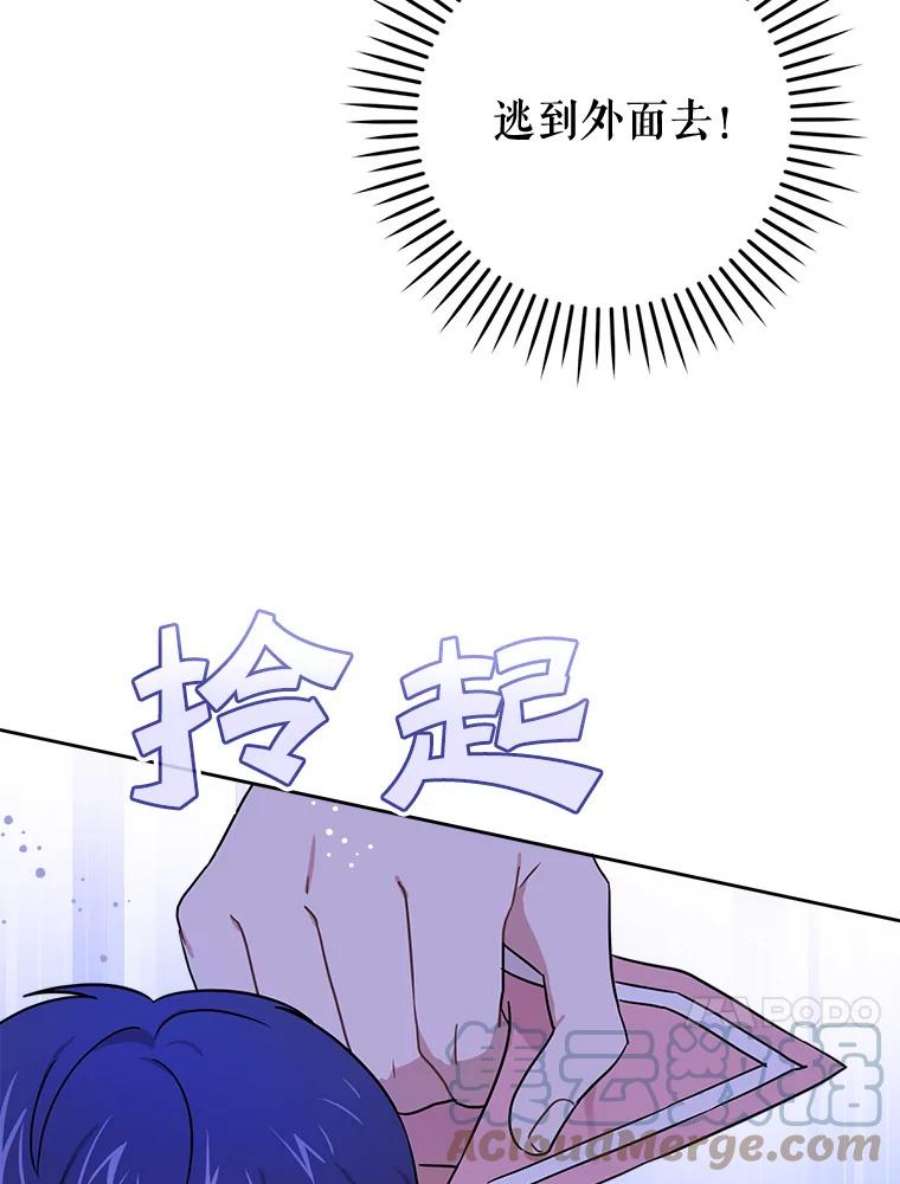 请给我奶嘴15.伤自尊