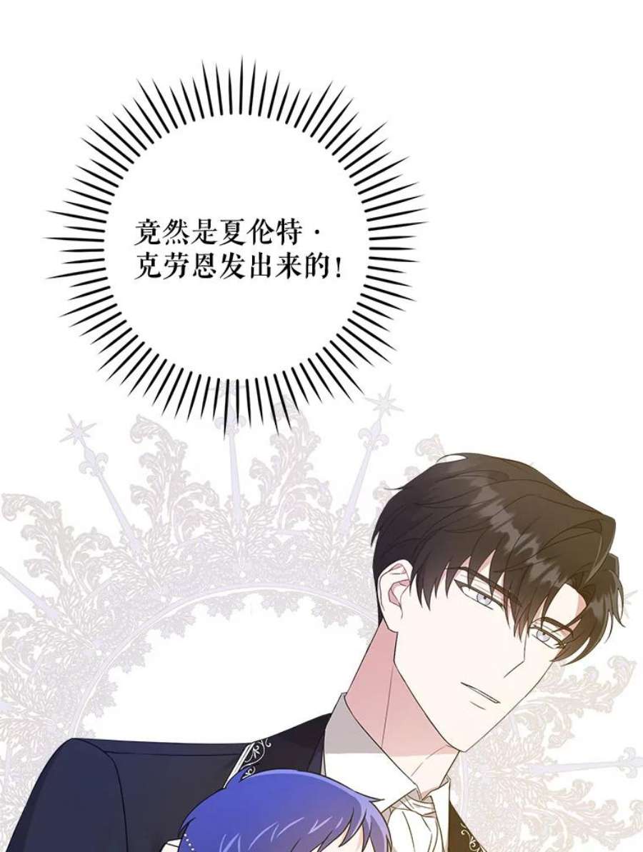 请给我奶嘴15.伤自尊