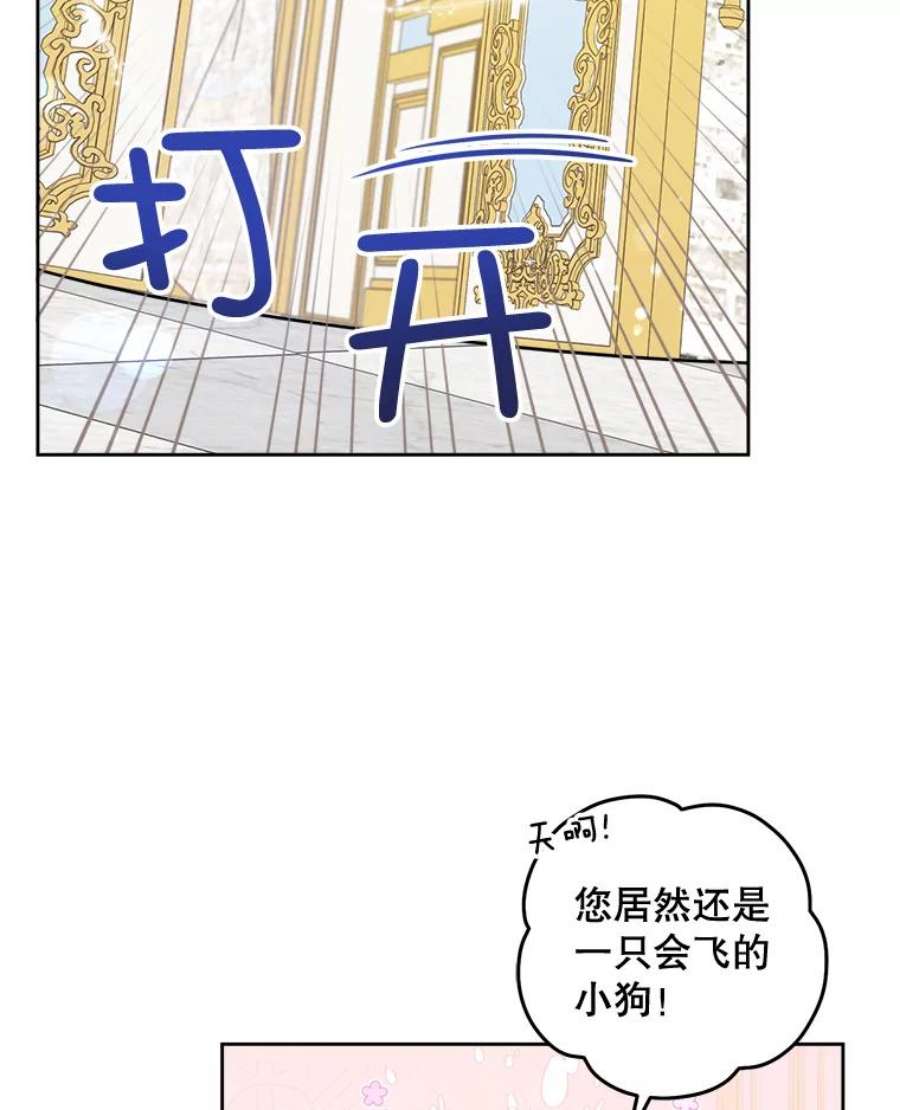 请给我奶嘴15.伤自尊