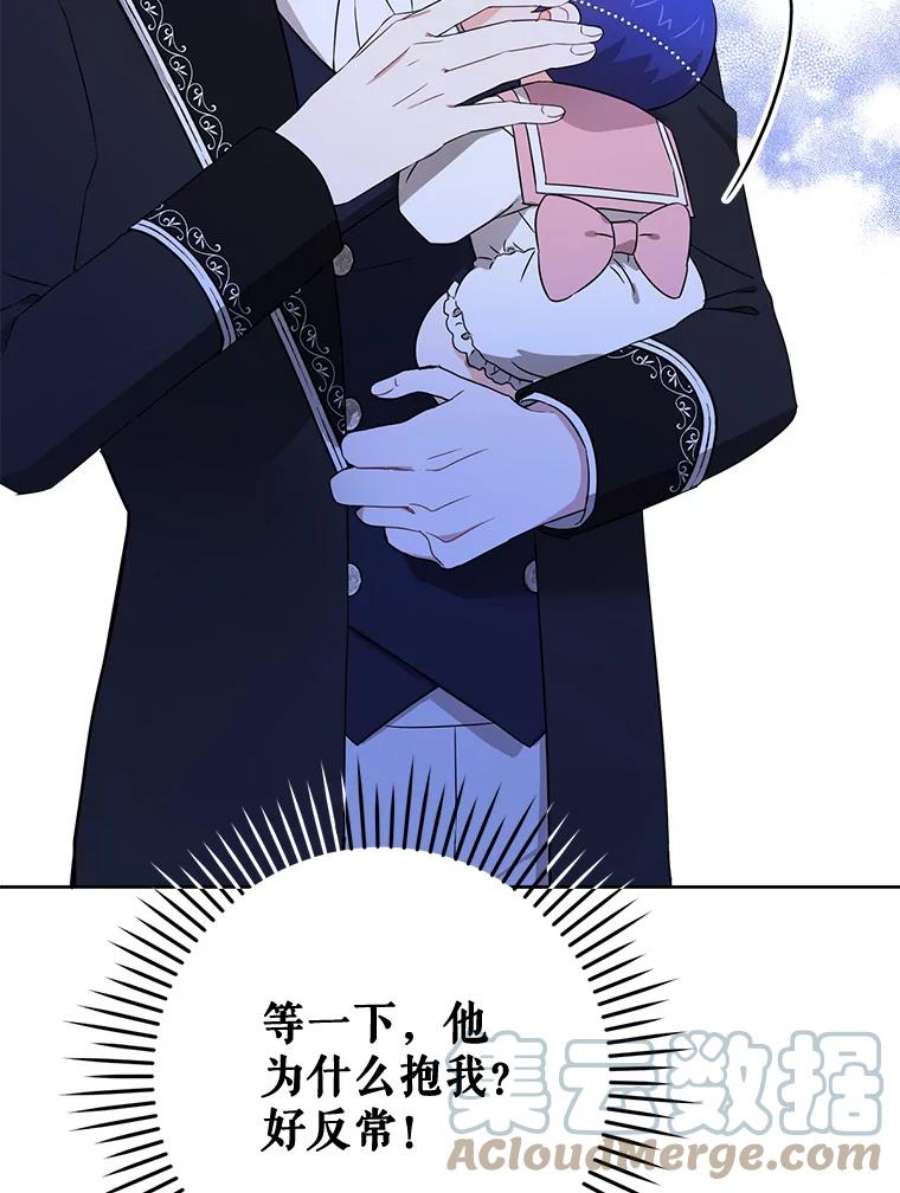 请给我奶嘴15.伤自尊