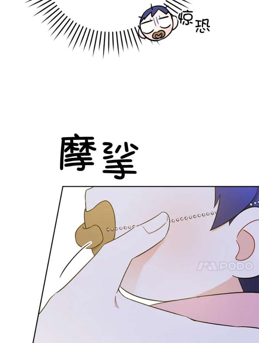 请给我奶嘴15.伤自尊
