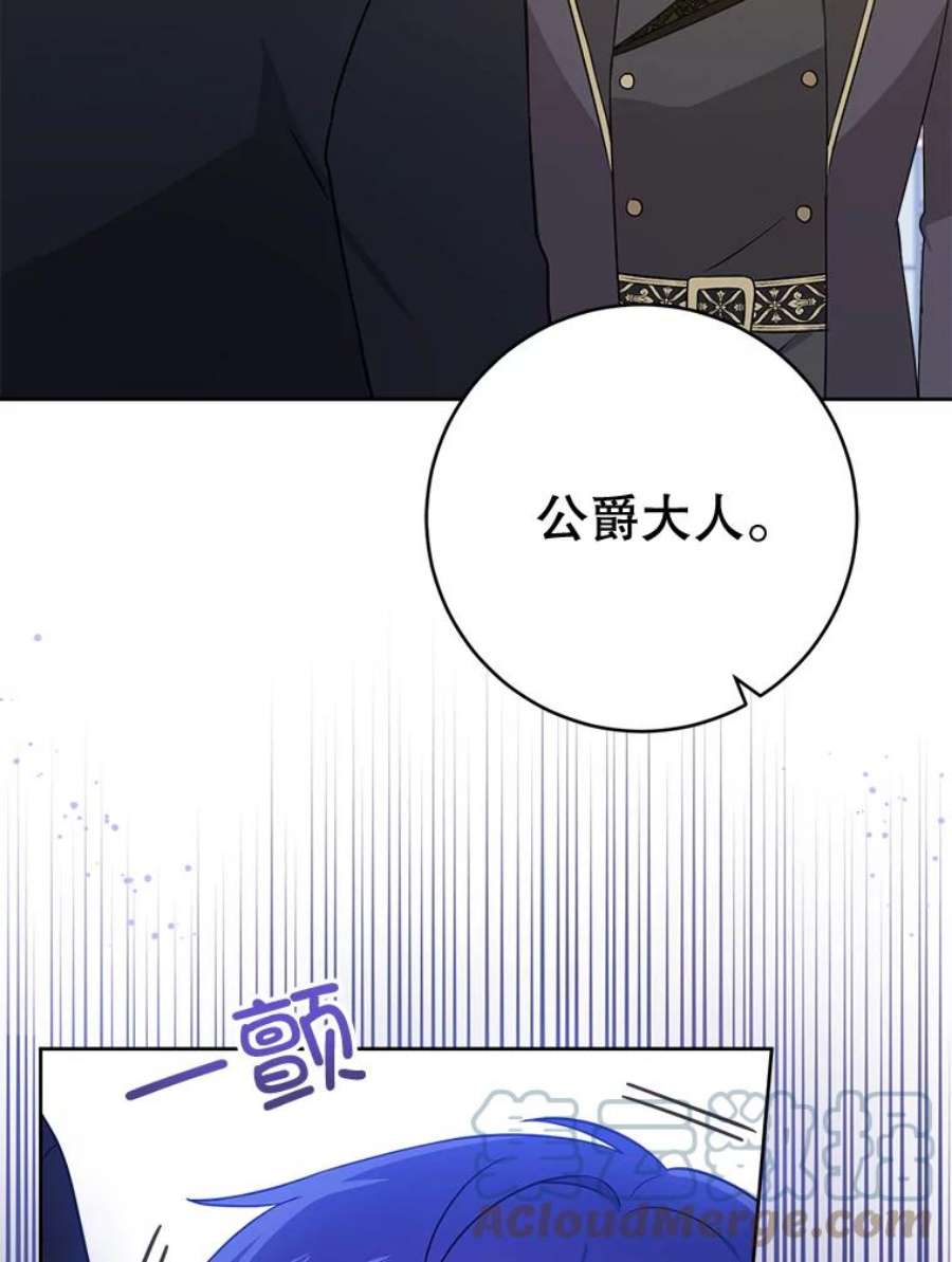 请给我奶嘴15.伤自尊