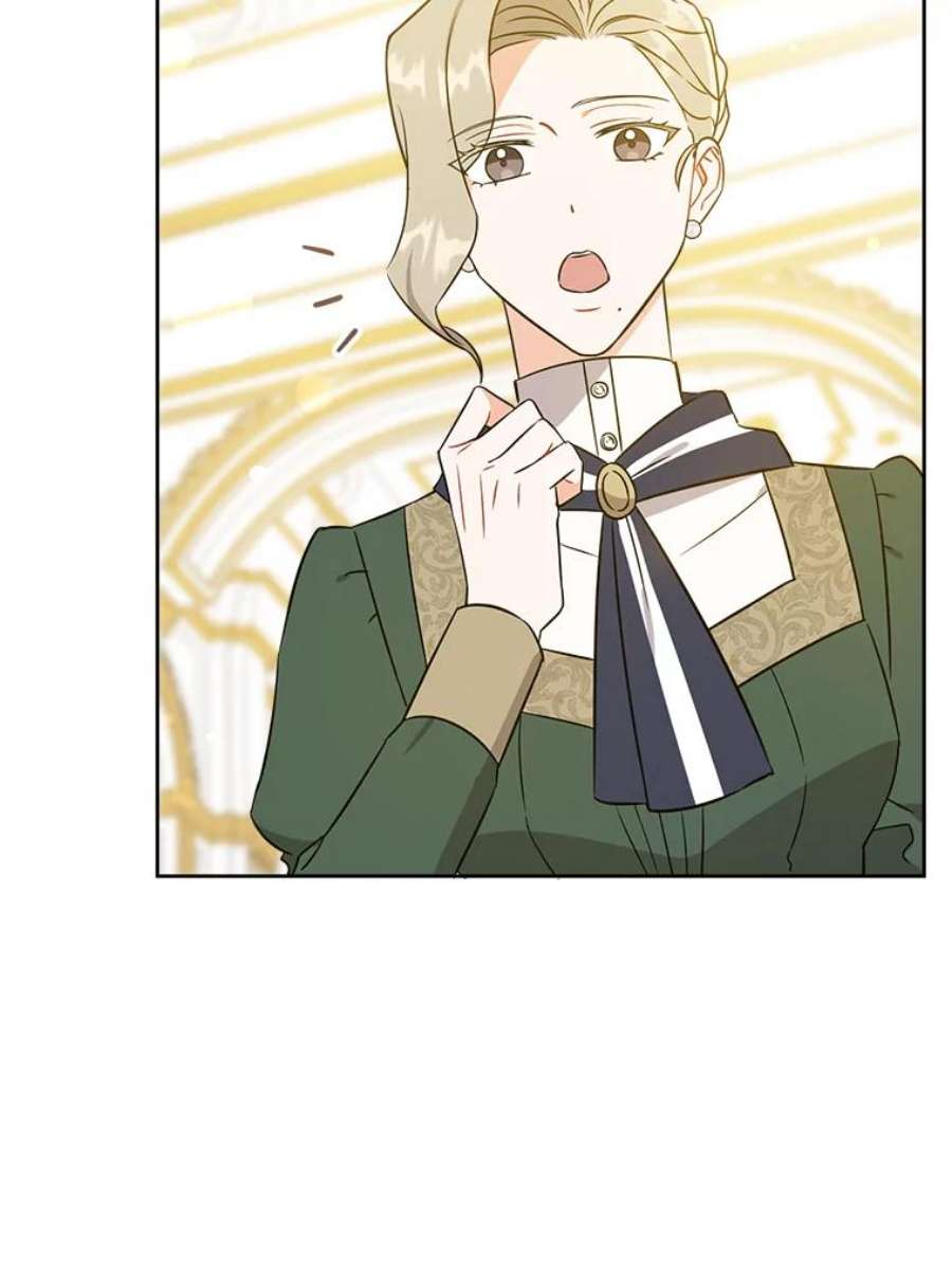 请给我奶嘴15.伤自尊