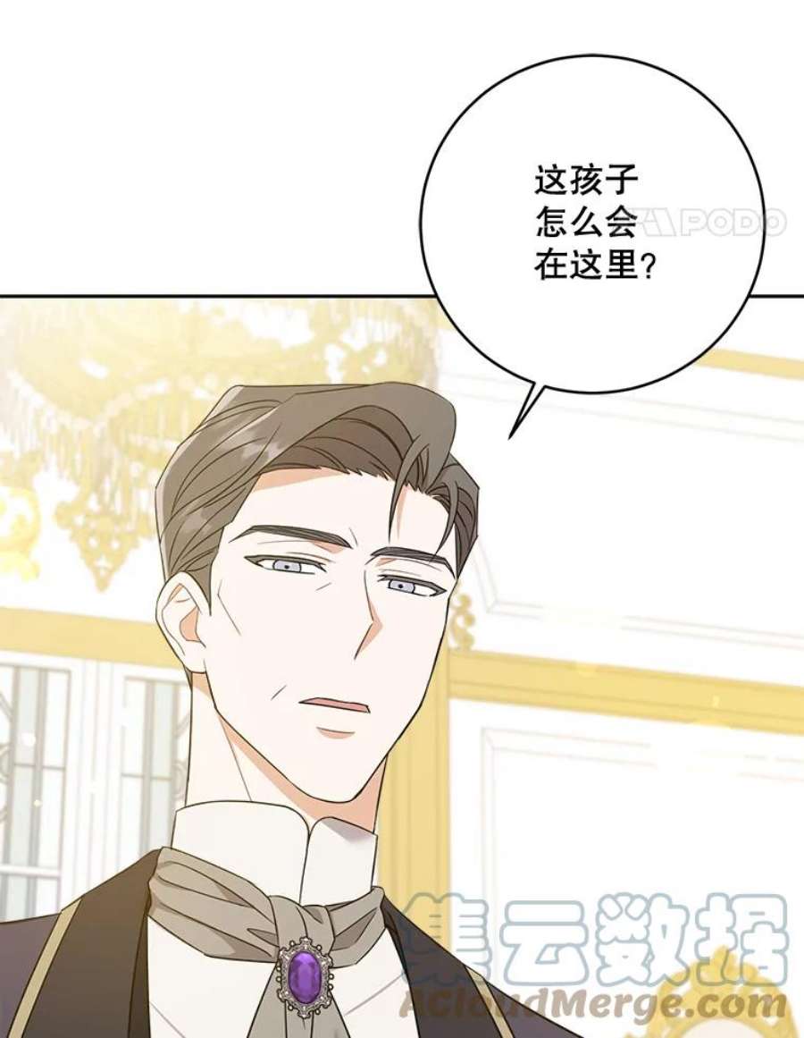 请给我奶嘴15.伤自尊