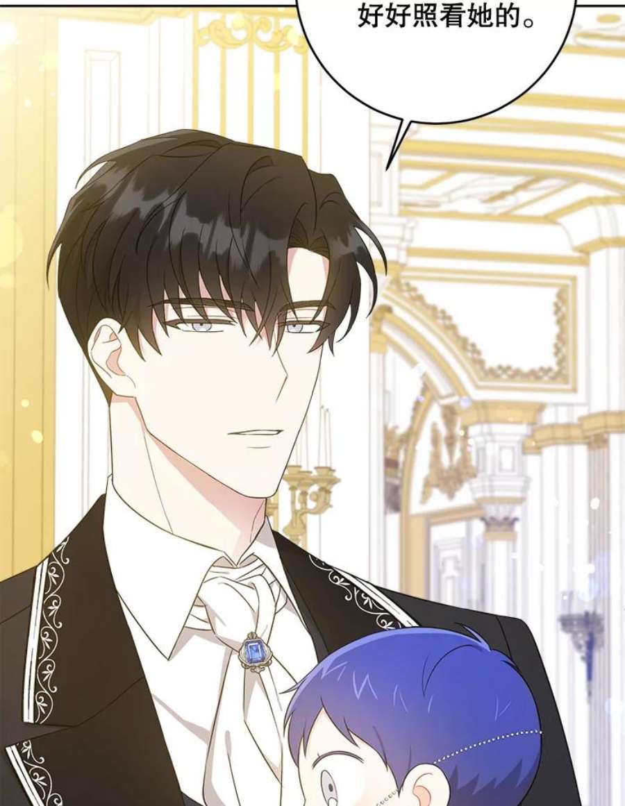 请给我奶嘴15.伤自尊