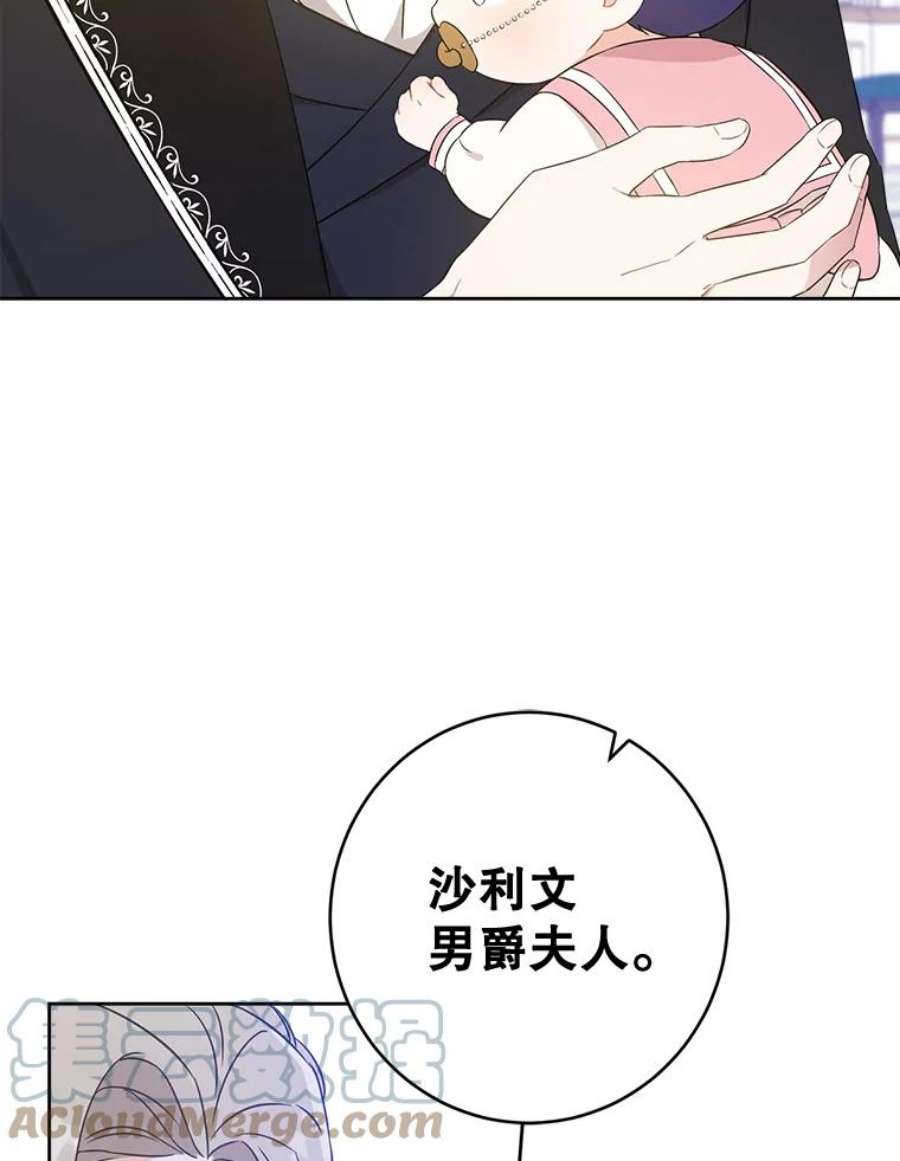 请给我奶嘴15.伤自尊