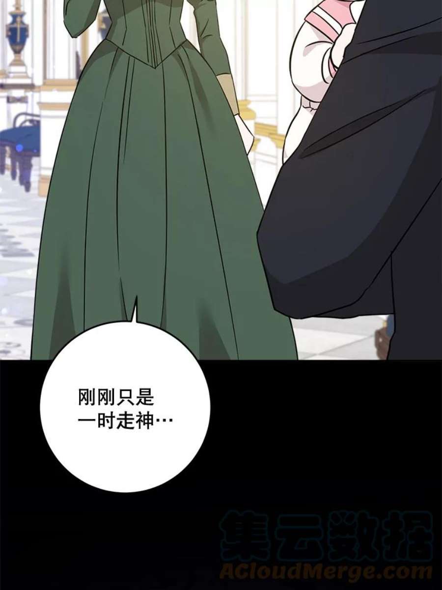 请给我奶嘴15.伤自尊