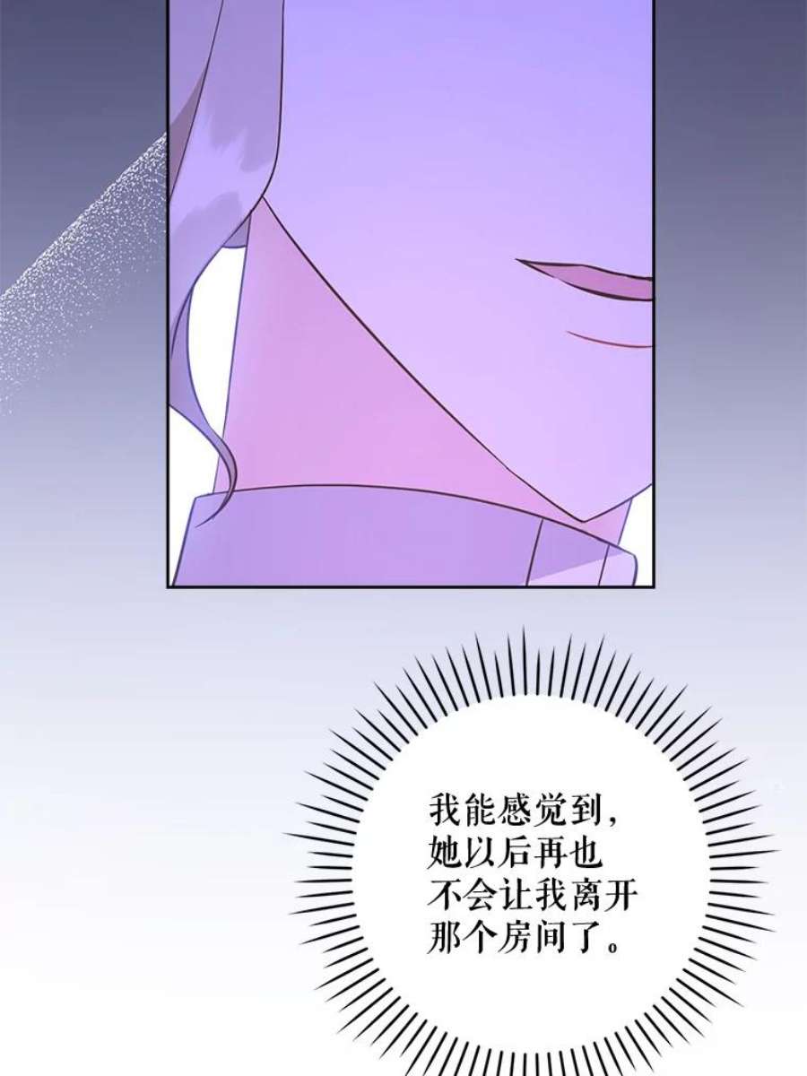 请给我奶嘴15.伤自尊