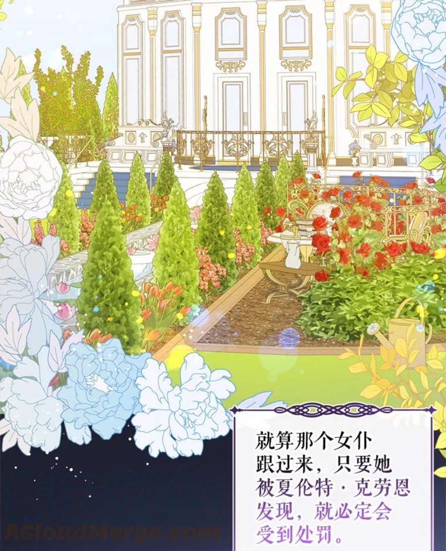 请给我奶嘴15.伤自尊