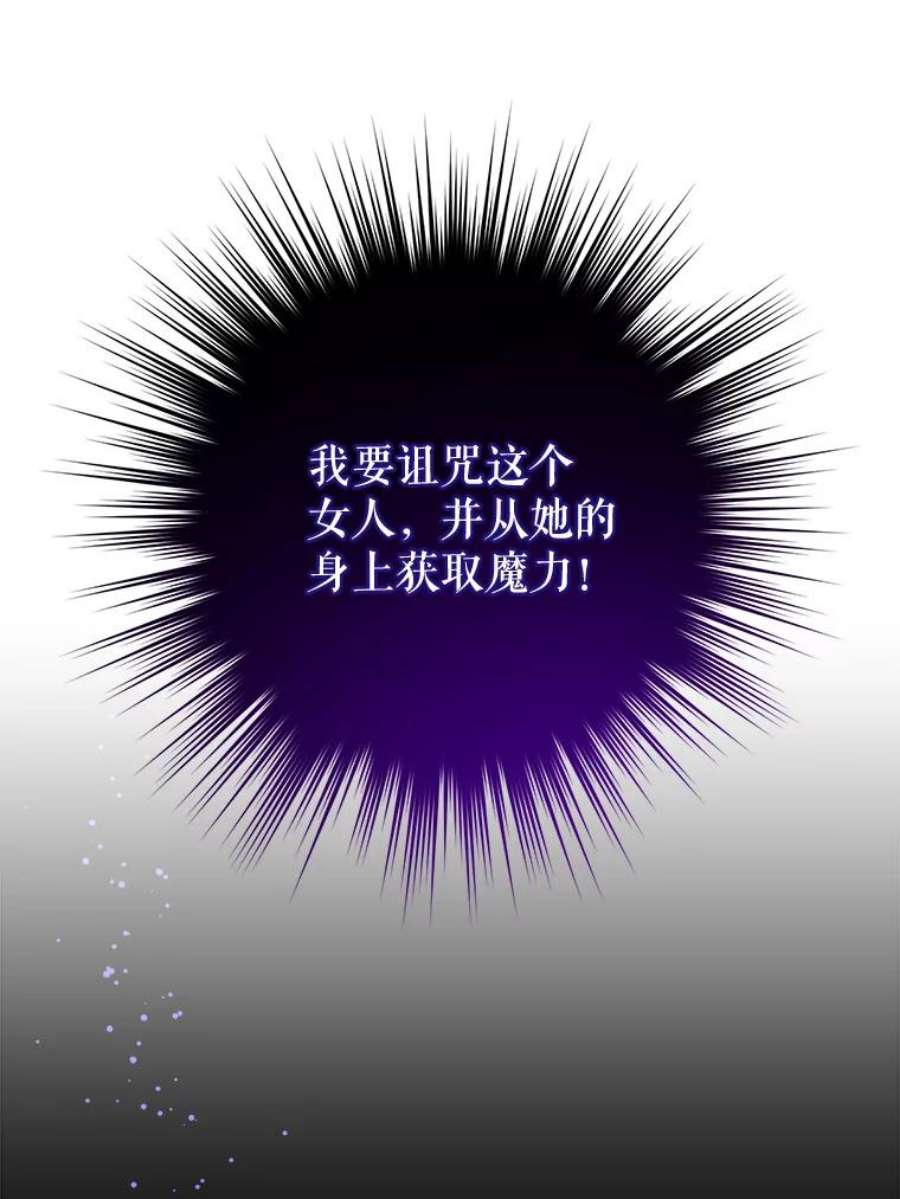请给我奶嘴15.伤自尊