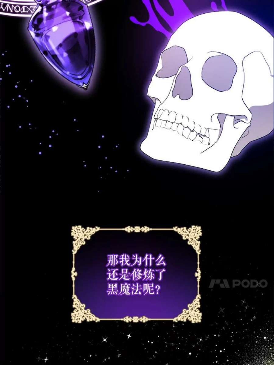 请给我奶嘴15.伤自尊