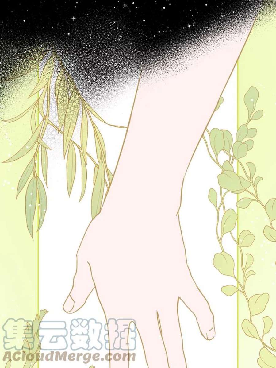 请给我奶嘴15.伤自尊