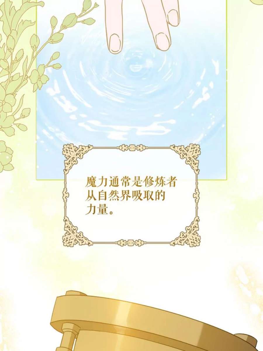 请给我奶嘴15.伤自尊