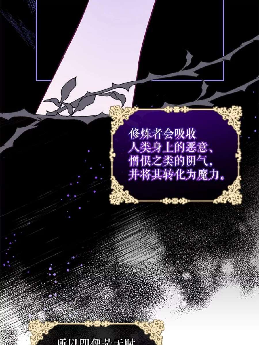 请给我奶嘴15.伤自尊