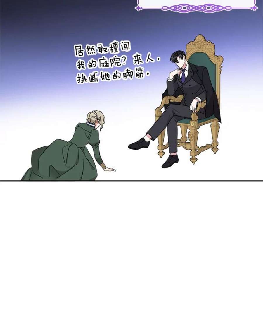 请给我奶嘴15.伤自尊