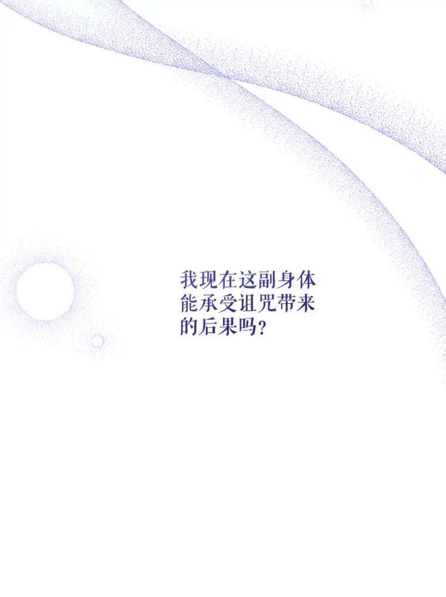 请给我奶嘴15.伤自尊