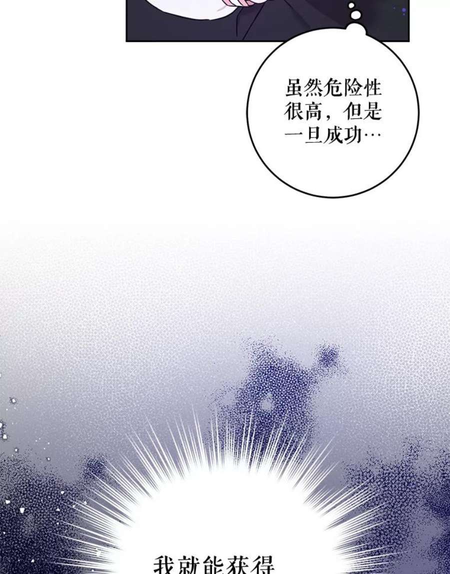 请给我奶嘴15.伤自尊