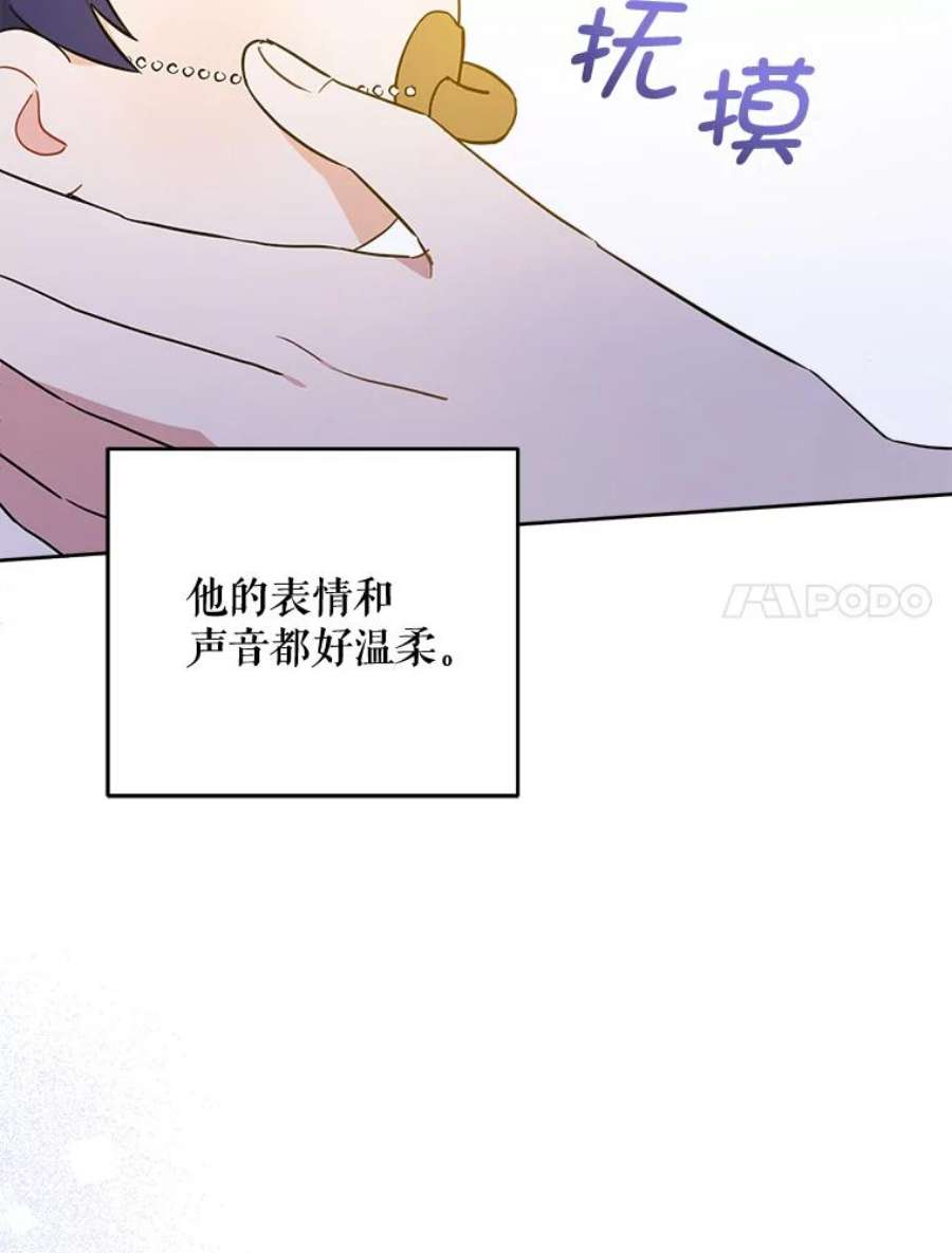 请给我奶嘴16.委屈