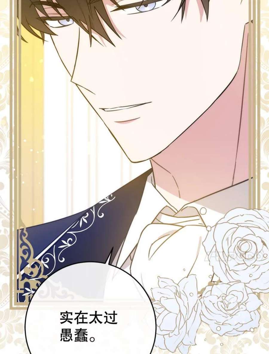 请给我奶嘴16.委屈