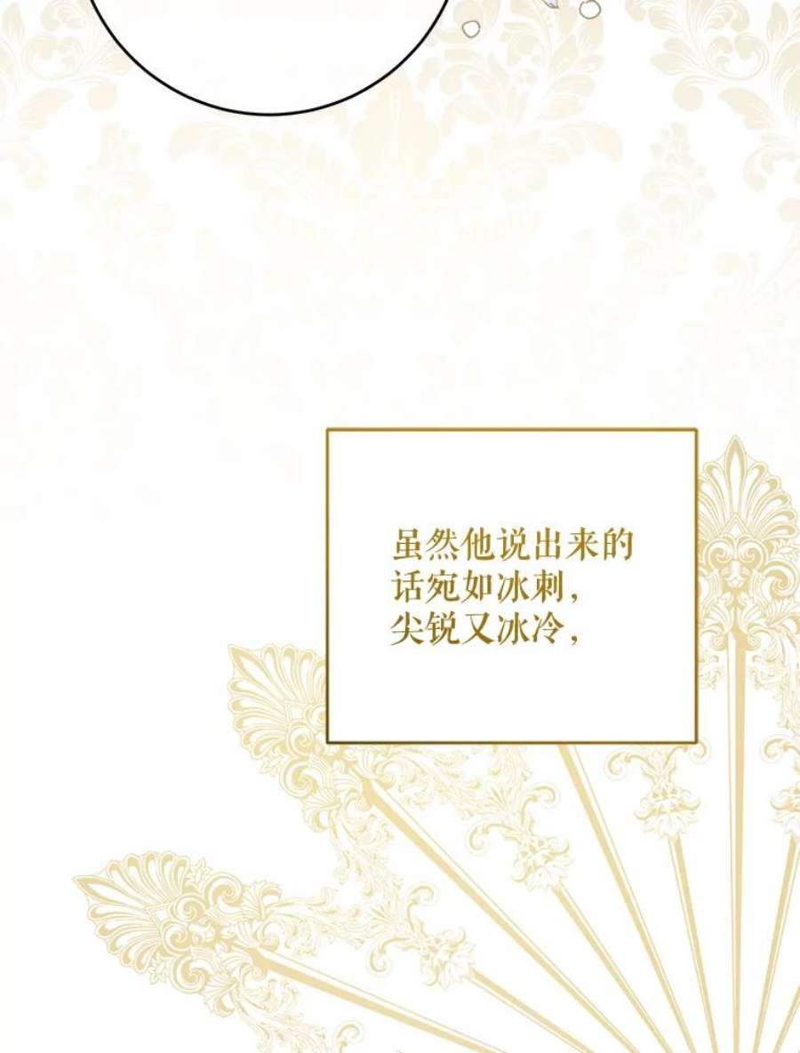 请给我奶嘴16.委屈