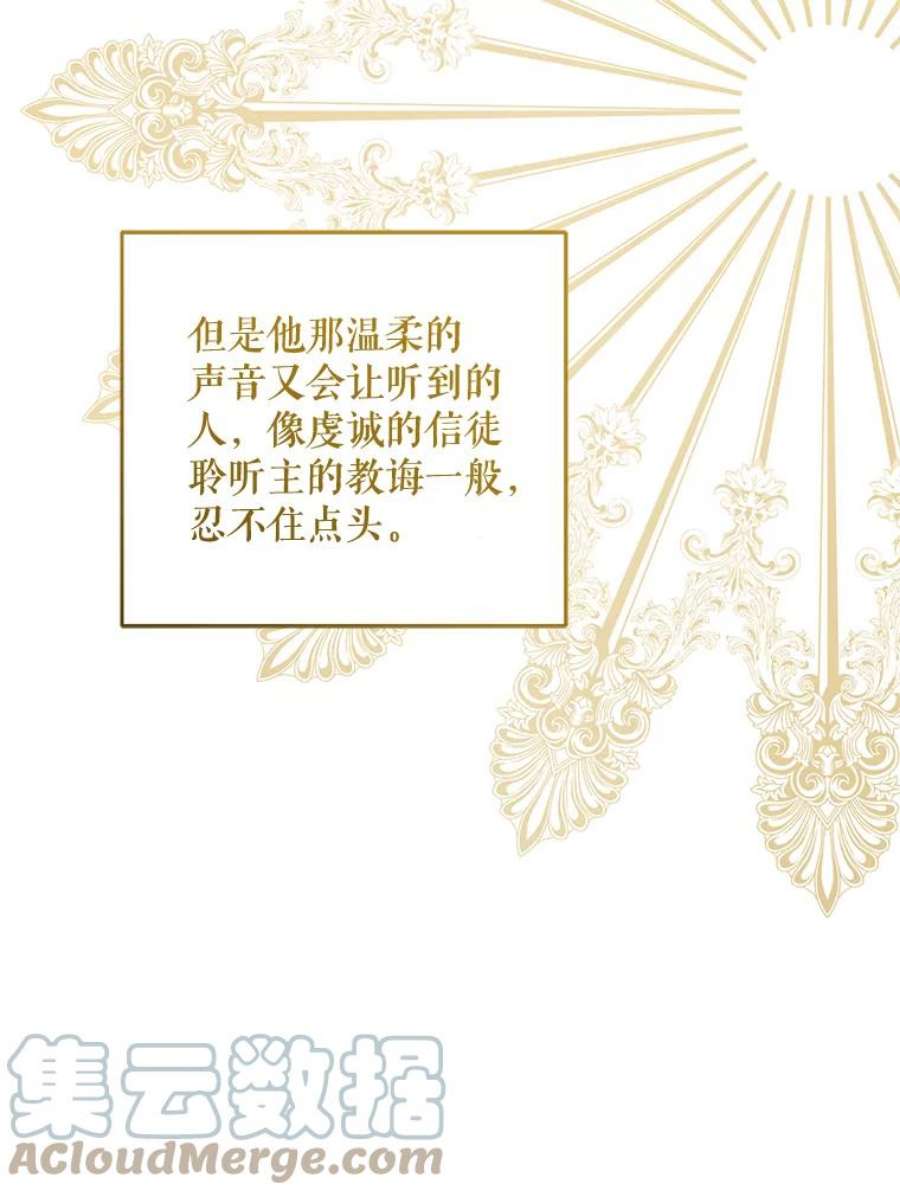 请给我奶嘴16.委屈