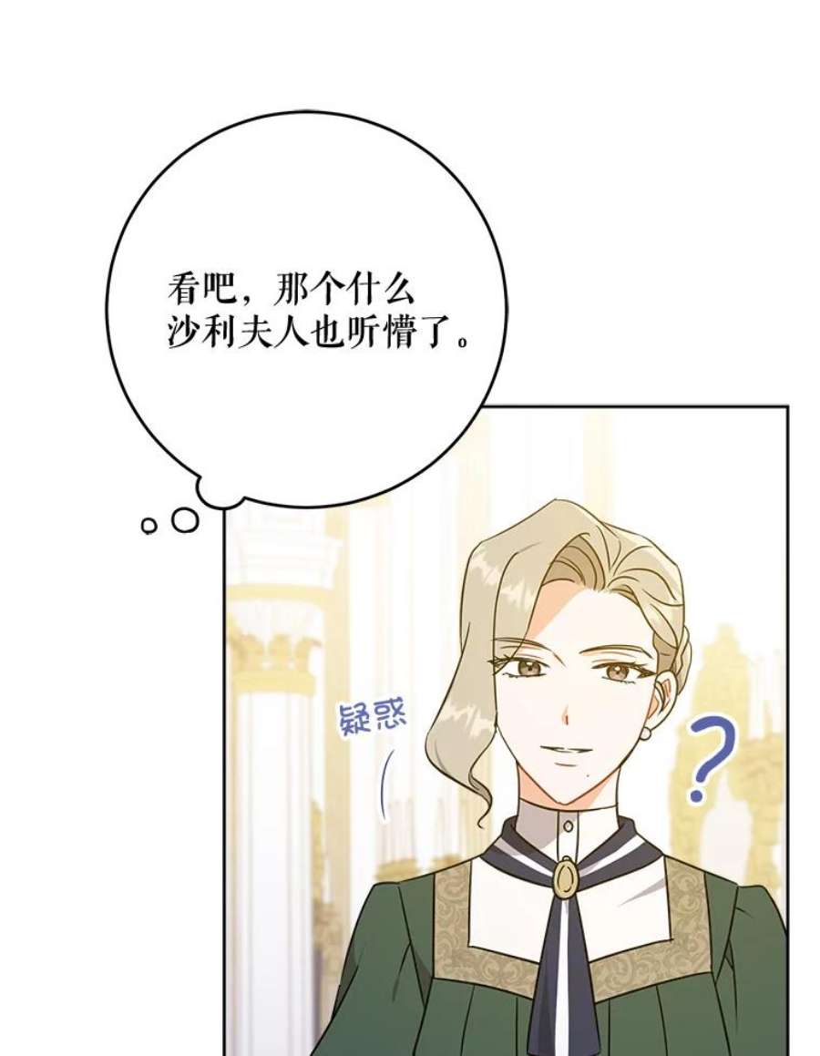 请给我奶嘴16.委屈