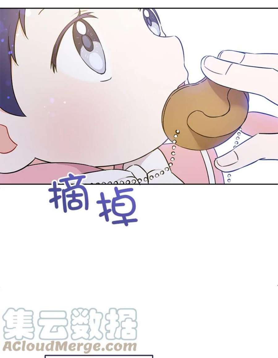 请给我奶嘴16.委屈