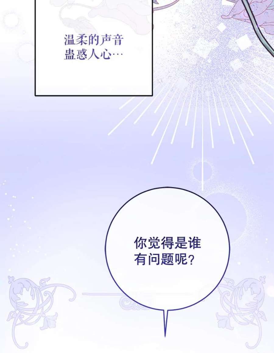 请给我奶嘴16.委屈