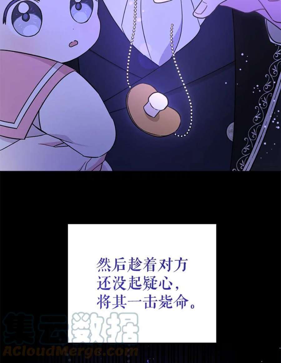 请给我奶嘴16.委屈