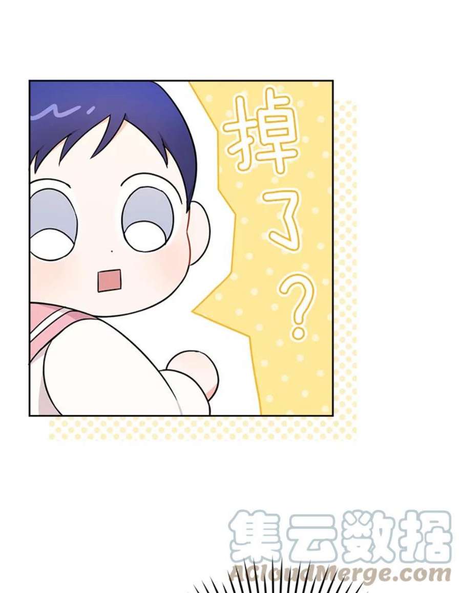 请给我奶嘴16.委屈