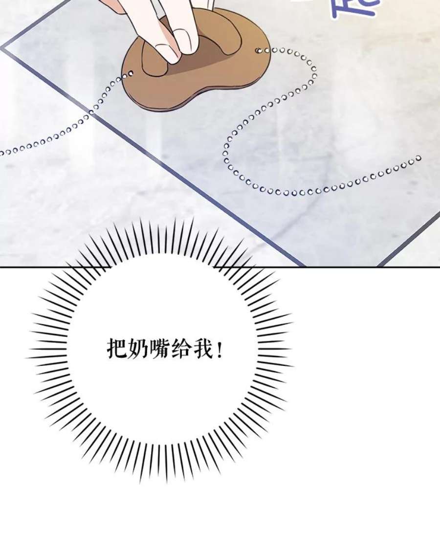 请给我奶嘴16.委屈