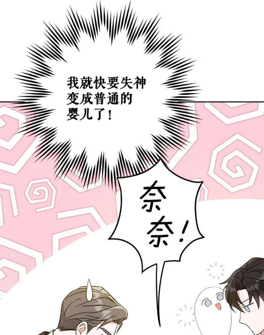 请给我奶嘴16.委屈