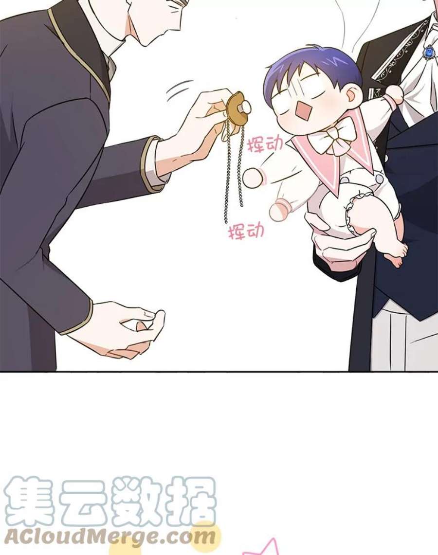 请给我奶嘴16.委屈