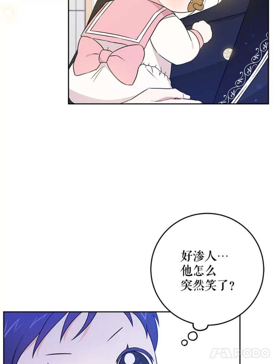 请给我奶嘴16.委屈