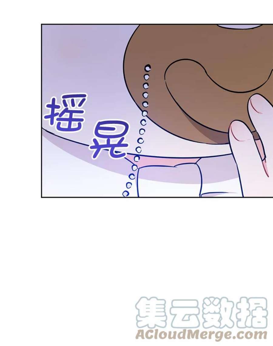 请给我奶嘴16.委屈