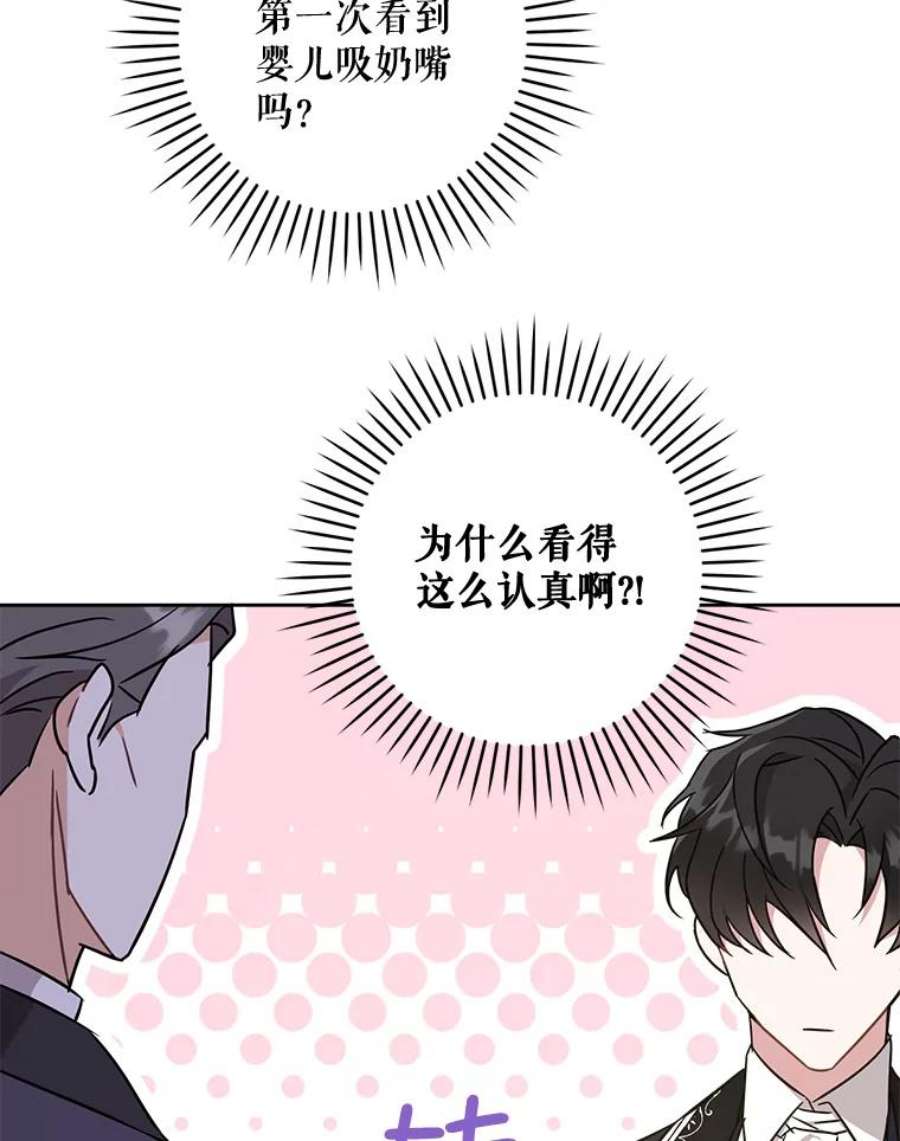 请给我奶嘴16.委屈