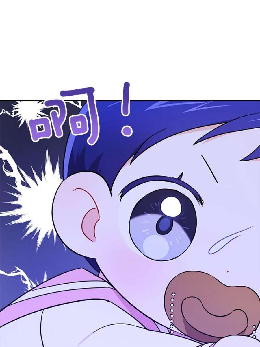 请给我奶嘴16.委屈