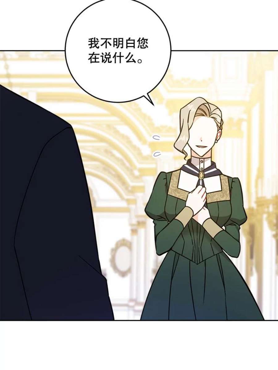 请给我奶嘴16.委屈