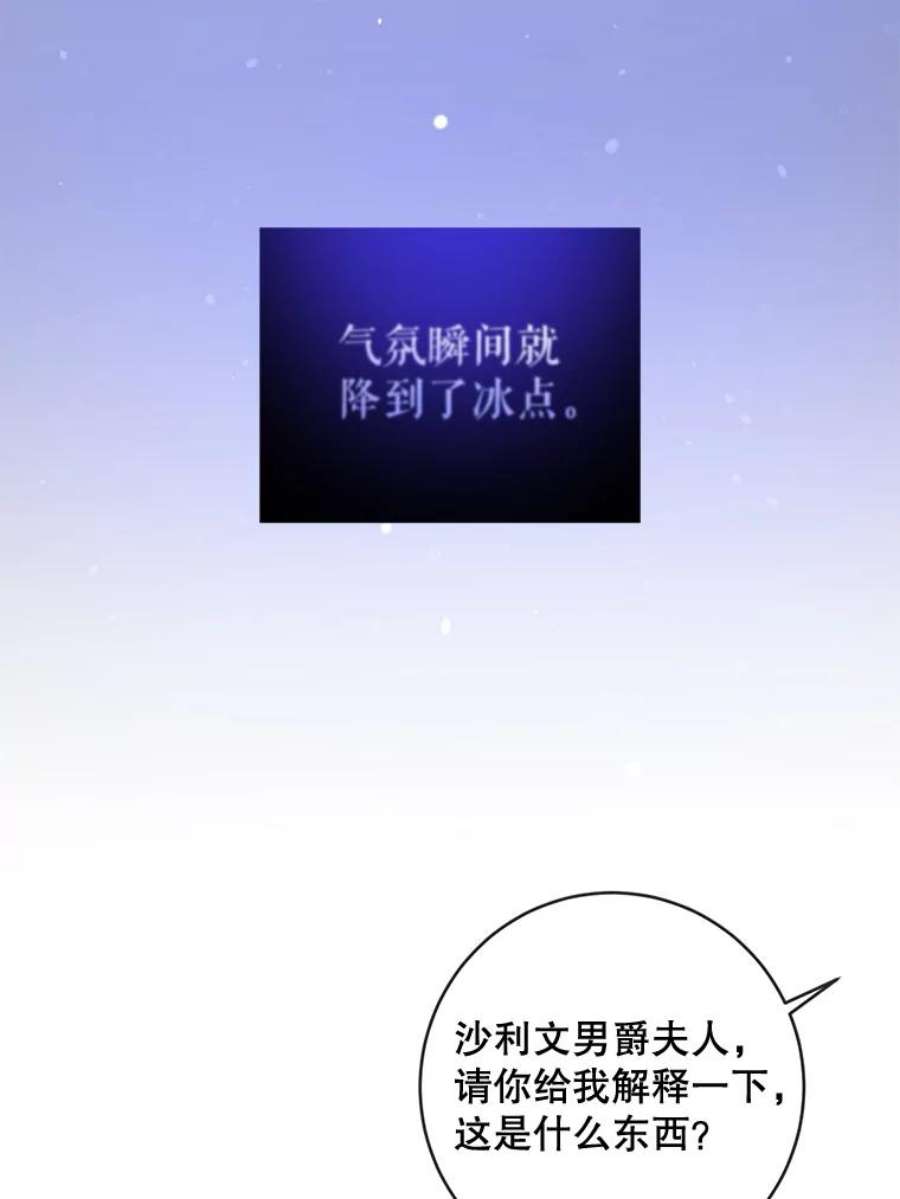 请给我奶嘴16.委屈