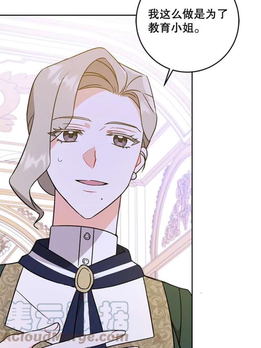 请给我奶嘴16.委屈