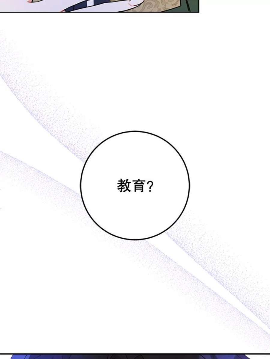 请给我奶嘴16.委屈