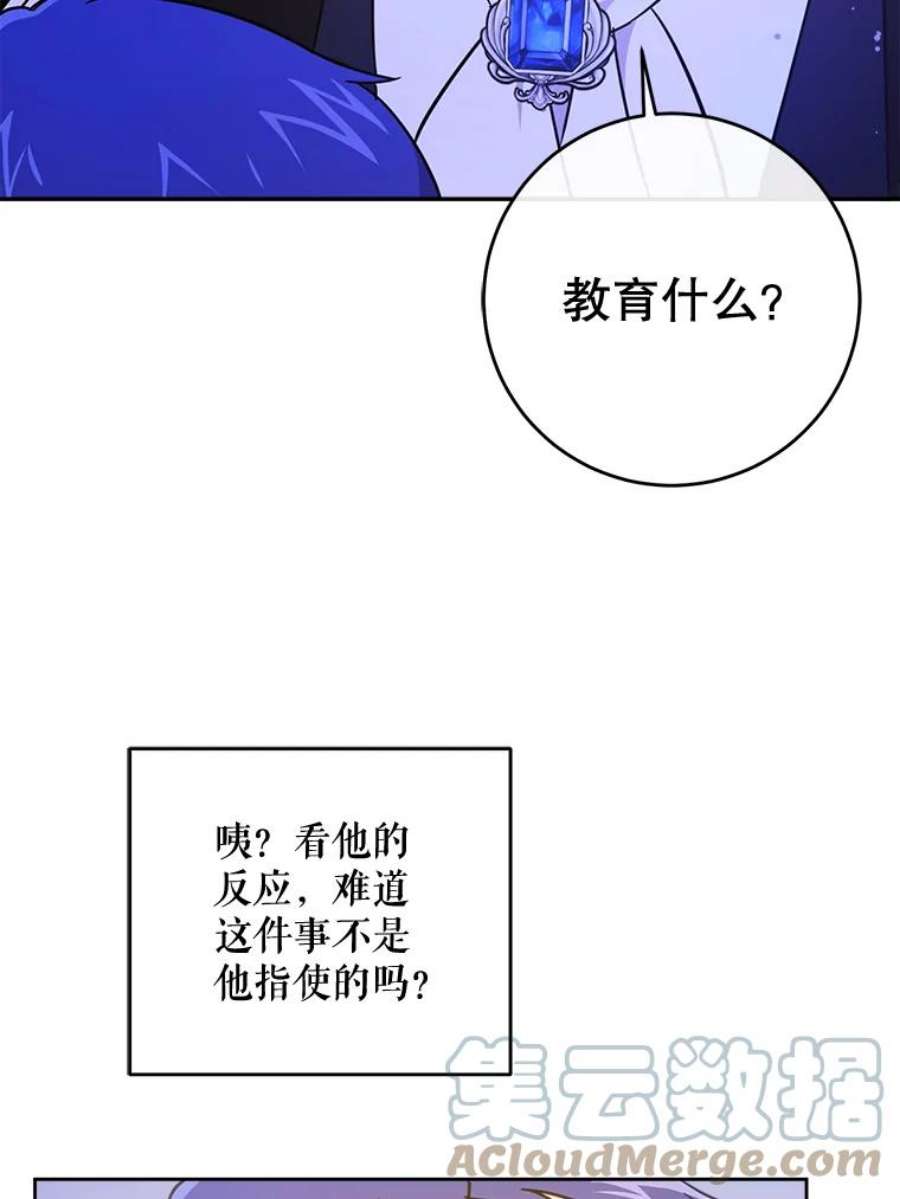 请给我奶嘴16.委屈