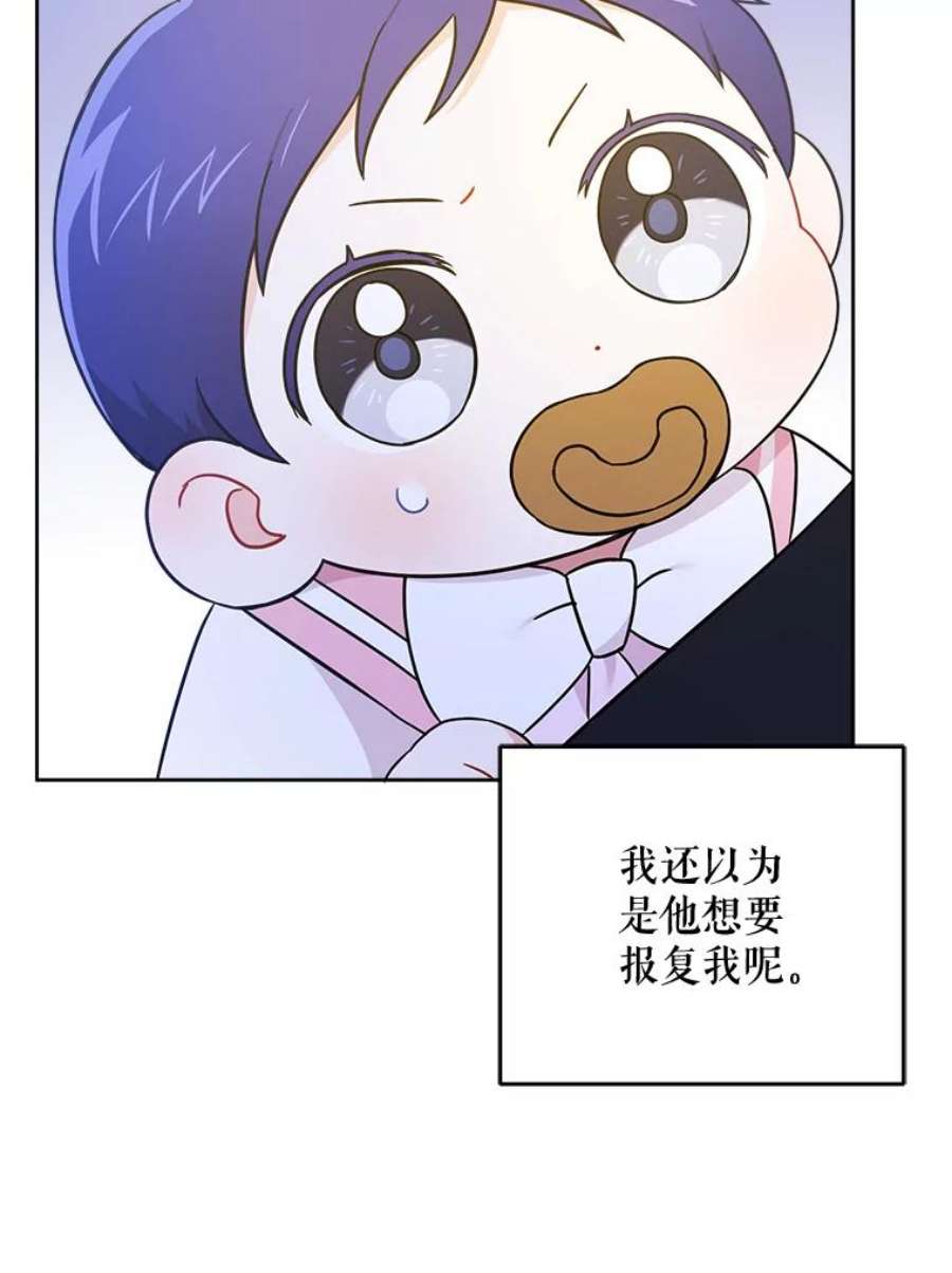 请给我奶嘴16.委屈