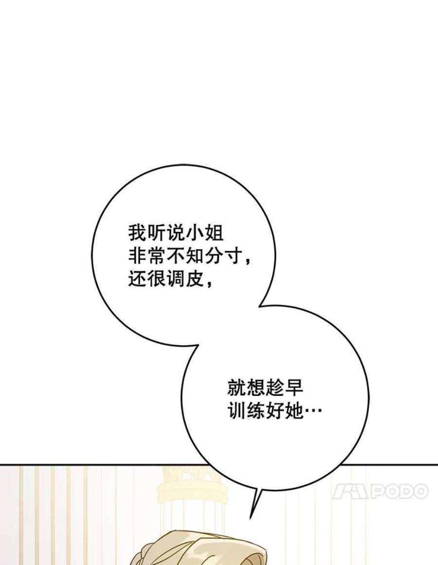 请给我奶嘴16.委屈