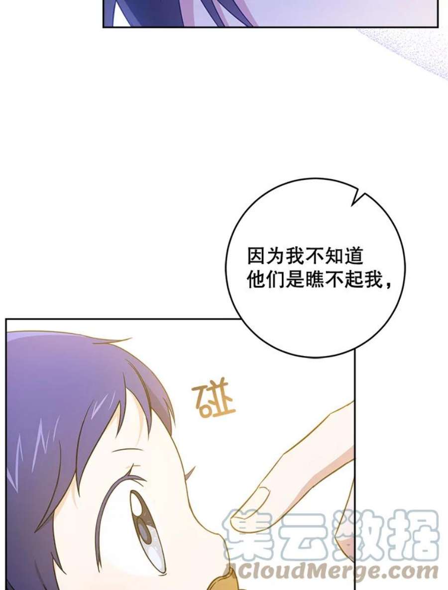 请给我奶嘴16.委屈